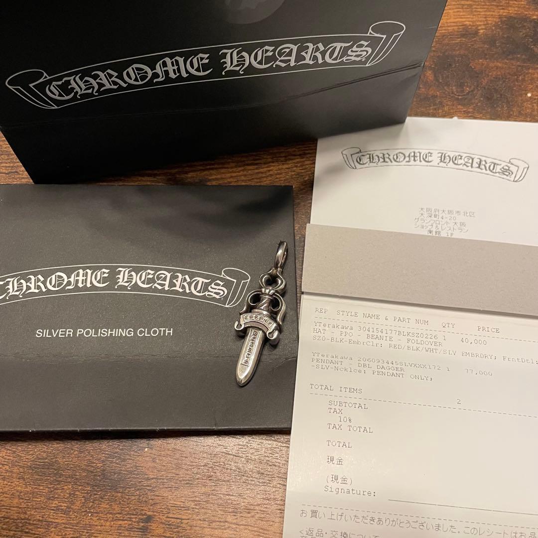 【最終値下げ】クロムハーツ　ダブルダガー　トップ　ネックレス　正規店購入品　人気