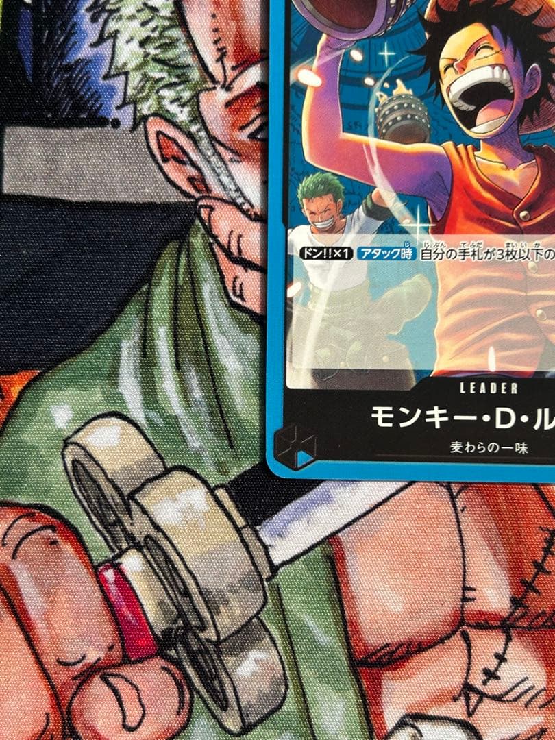 ワンピースカード モンキー・D・ルフィ プロモーションパック P-047