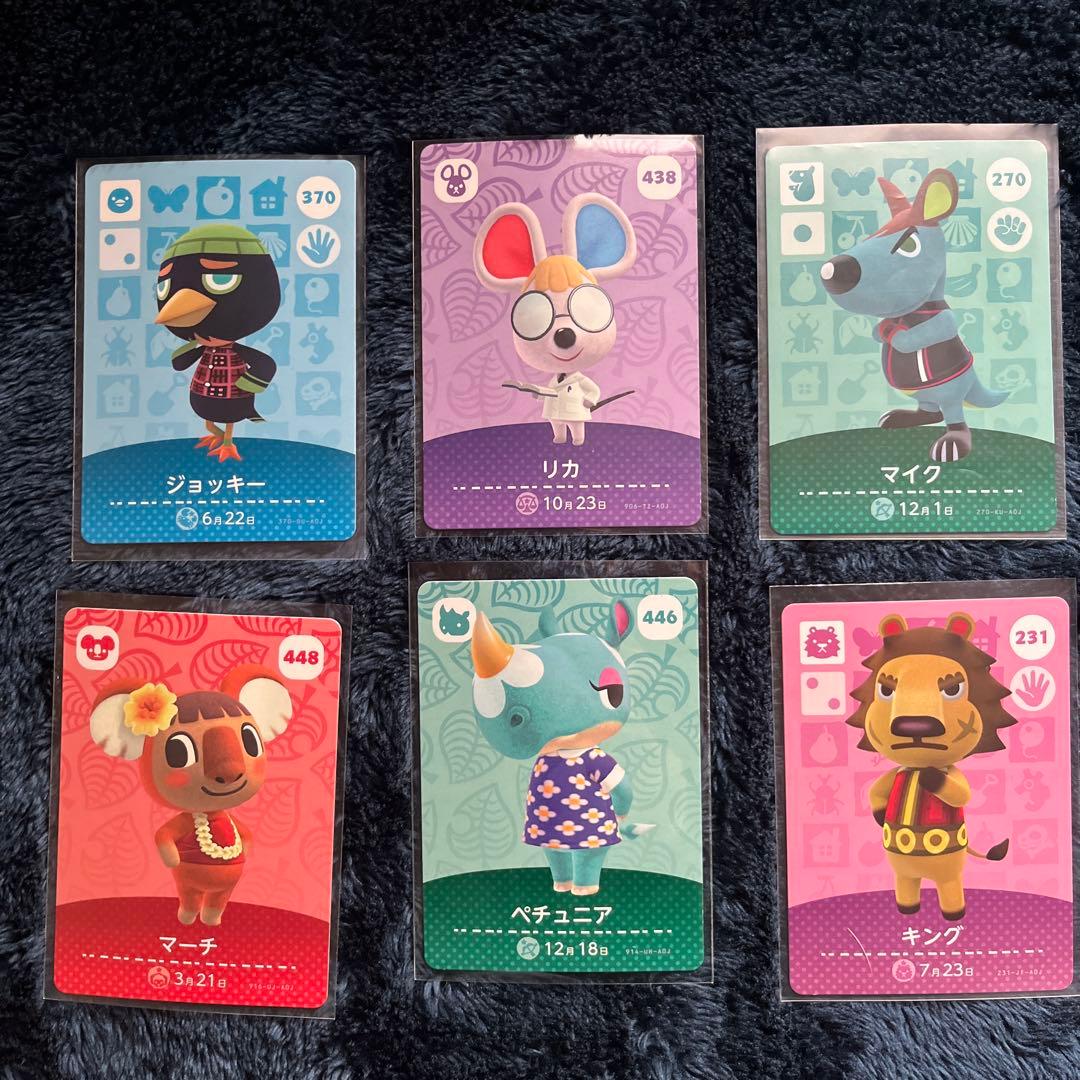 amiiboカードまとめ売り - メルカリ