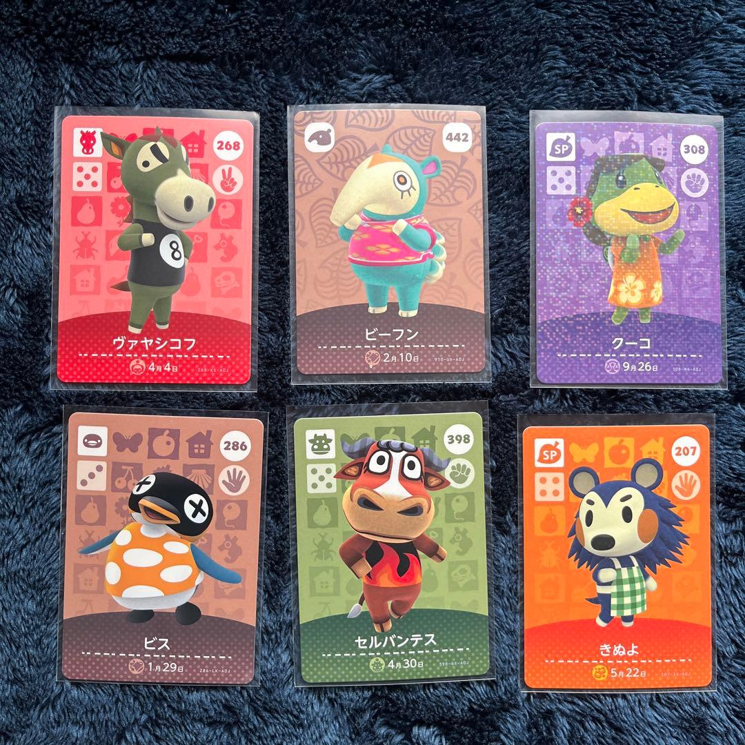 amiiboカードまとめ売り - メルカリ