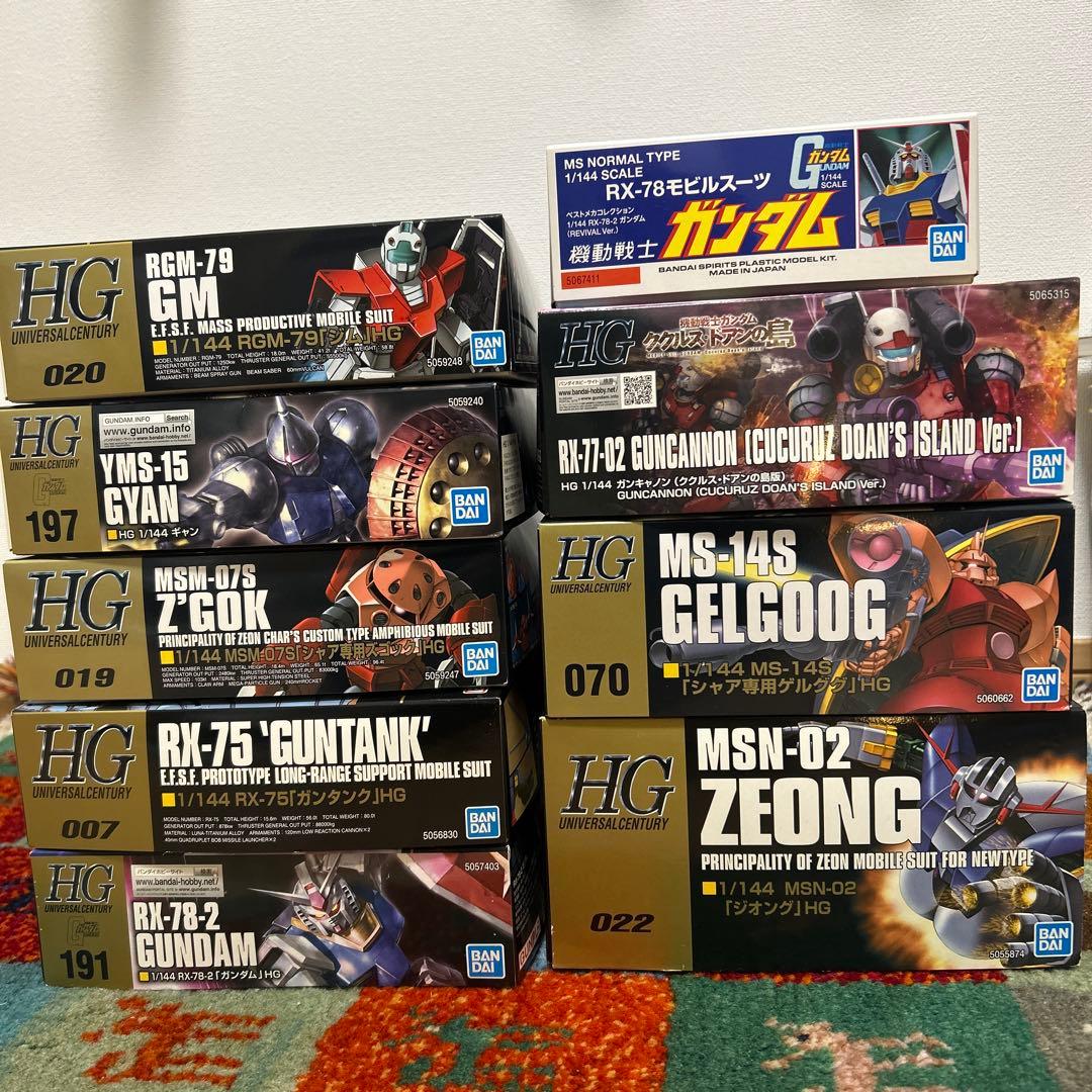 HG ガンプラ まとめ売り