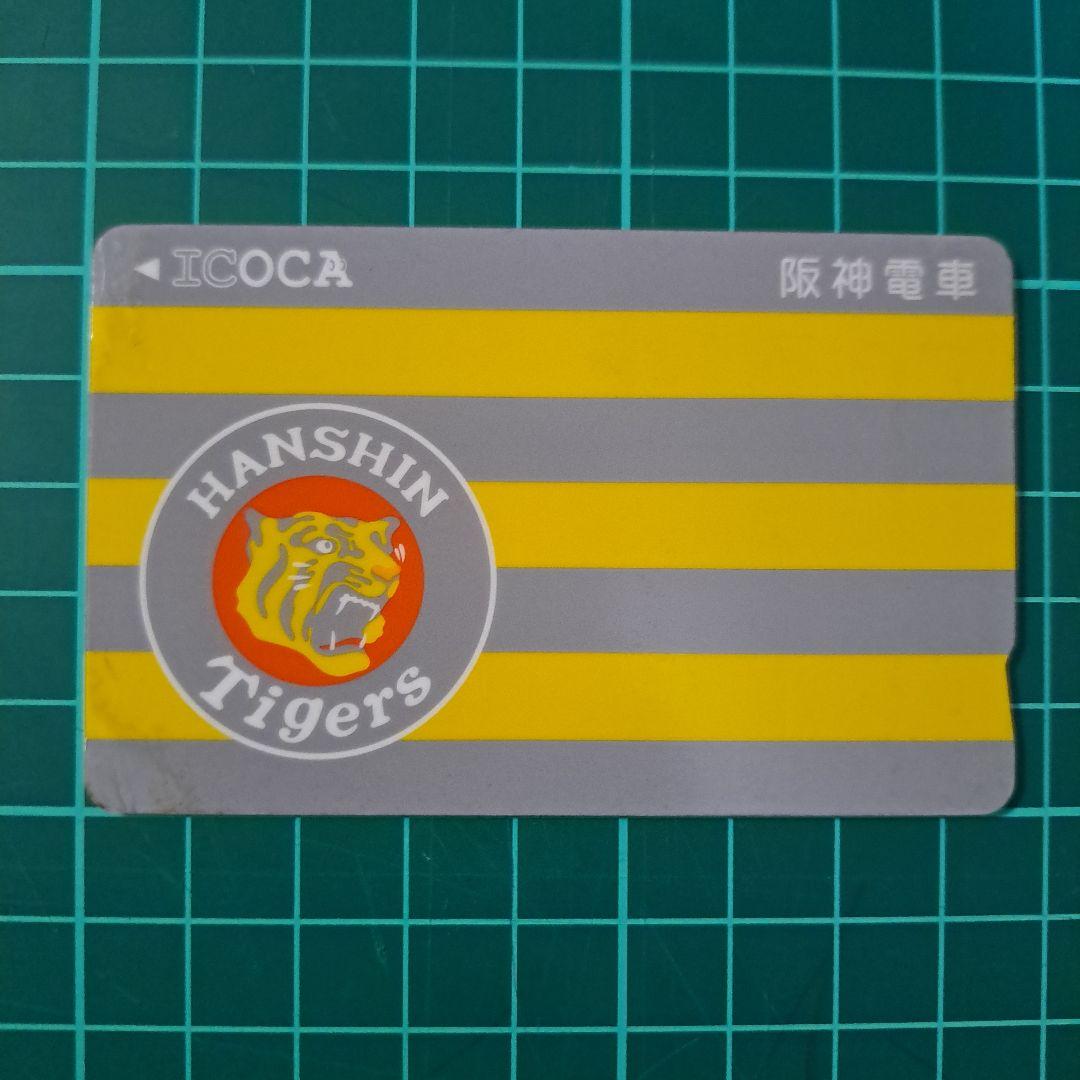 阪神タイガース ICOCAカード - メルカリ