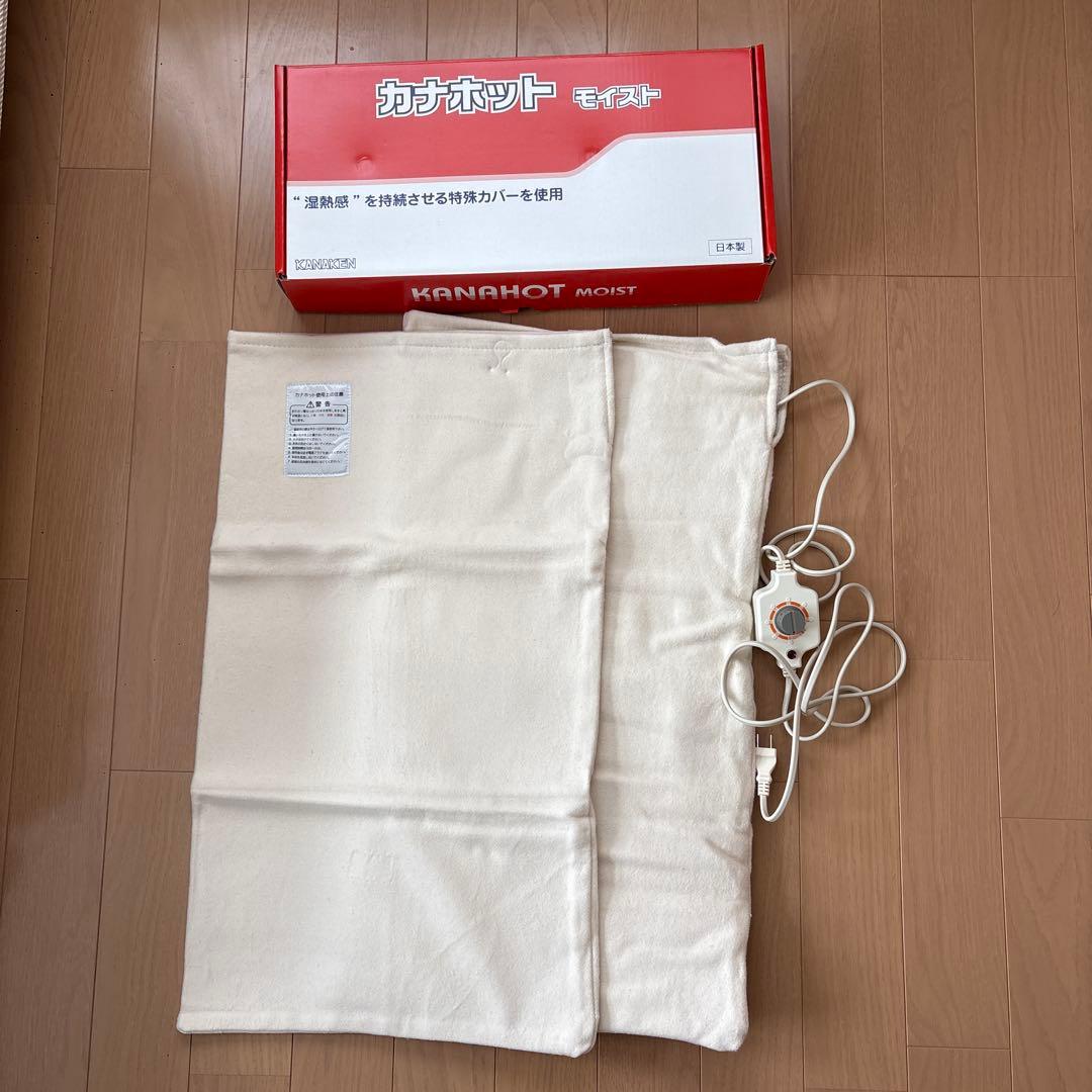 カナホット　モイスト　カナケン