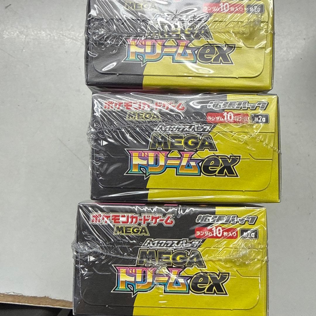 ポケモン MEGAドリームEX 3boxセット 未開封 シュリンク付き - メルカリ