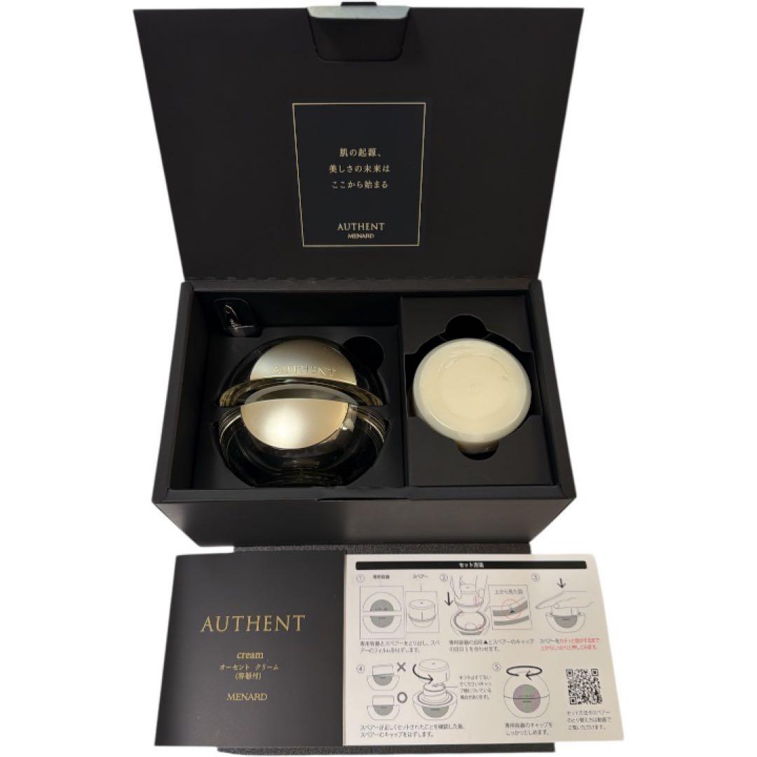 MENARD メナード AUTHENT オーセント クリーム A 容器付き50g