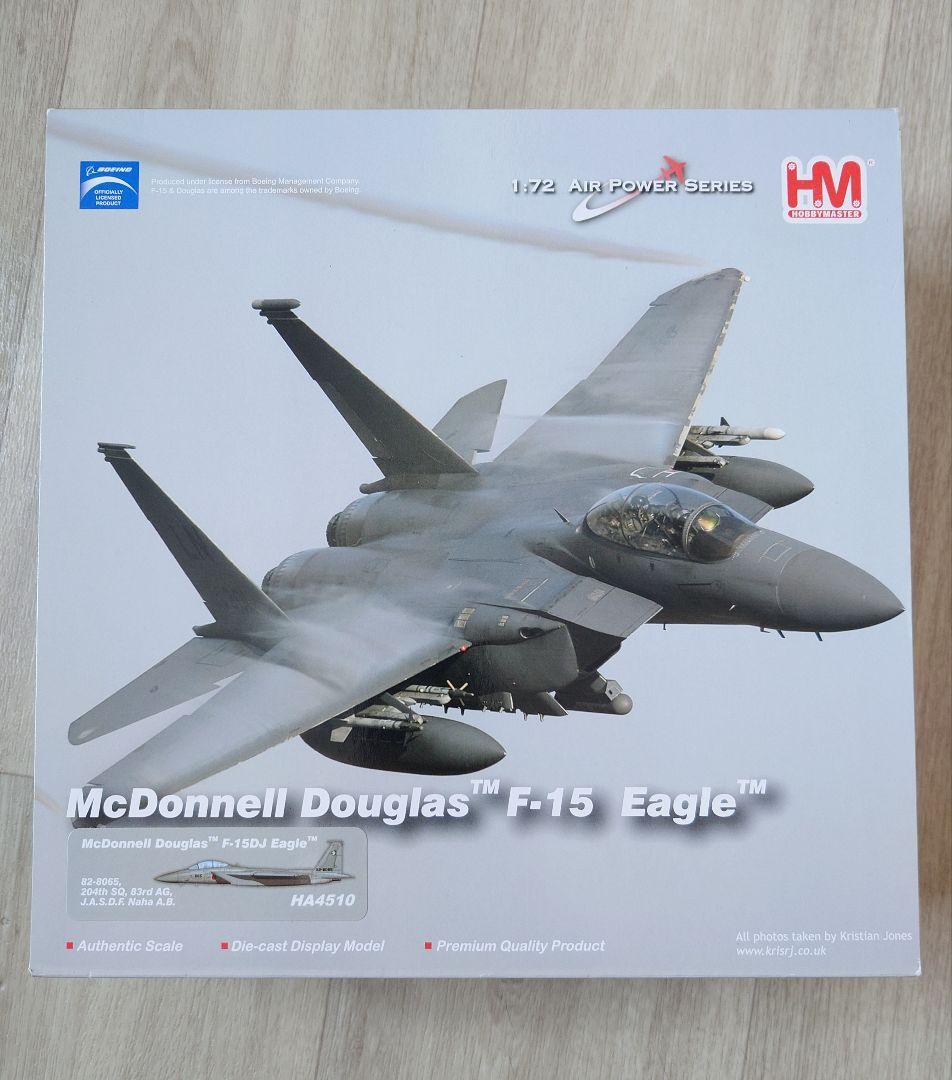 ホビーマスター F-15DJ イーグル 航空自衛隊 第204飛行隊 那覇 楽天市場】ホビーマスター1/72 航空自衛隊 F-15DJ イーグル 