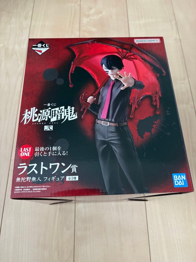 一番くじ 桃源暗鬼 弐 ラストワン賞 無陀野無人 一番くじ 桃源暗鬼 弐 ラストワン賞 無陀野無人 - メルカリ