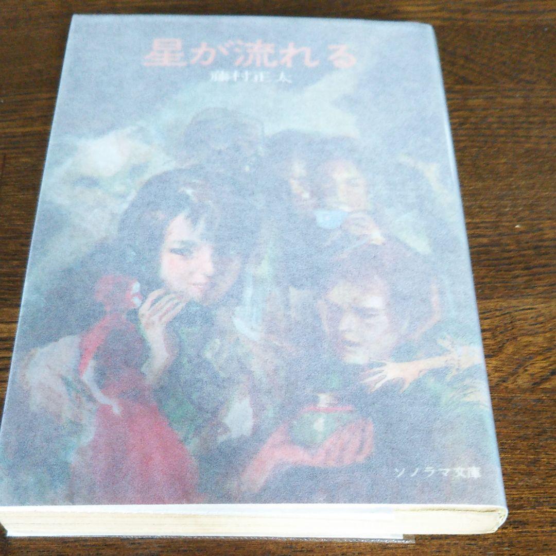 しん様 リクエスト 5点 まとめ商品 - メルカリ