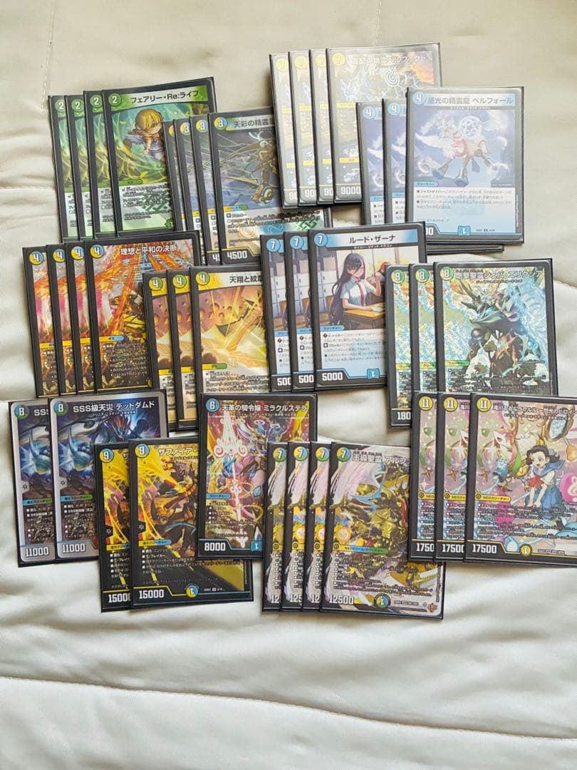 トリーヴァアルファディオス 40枚 +調整用