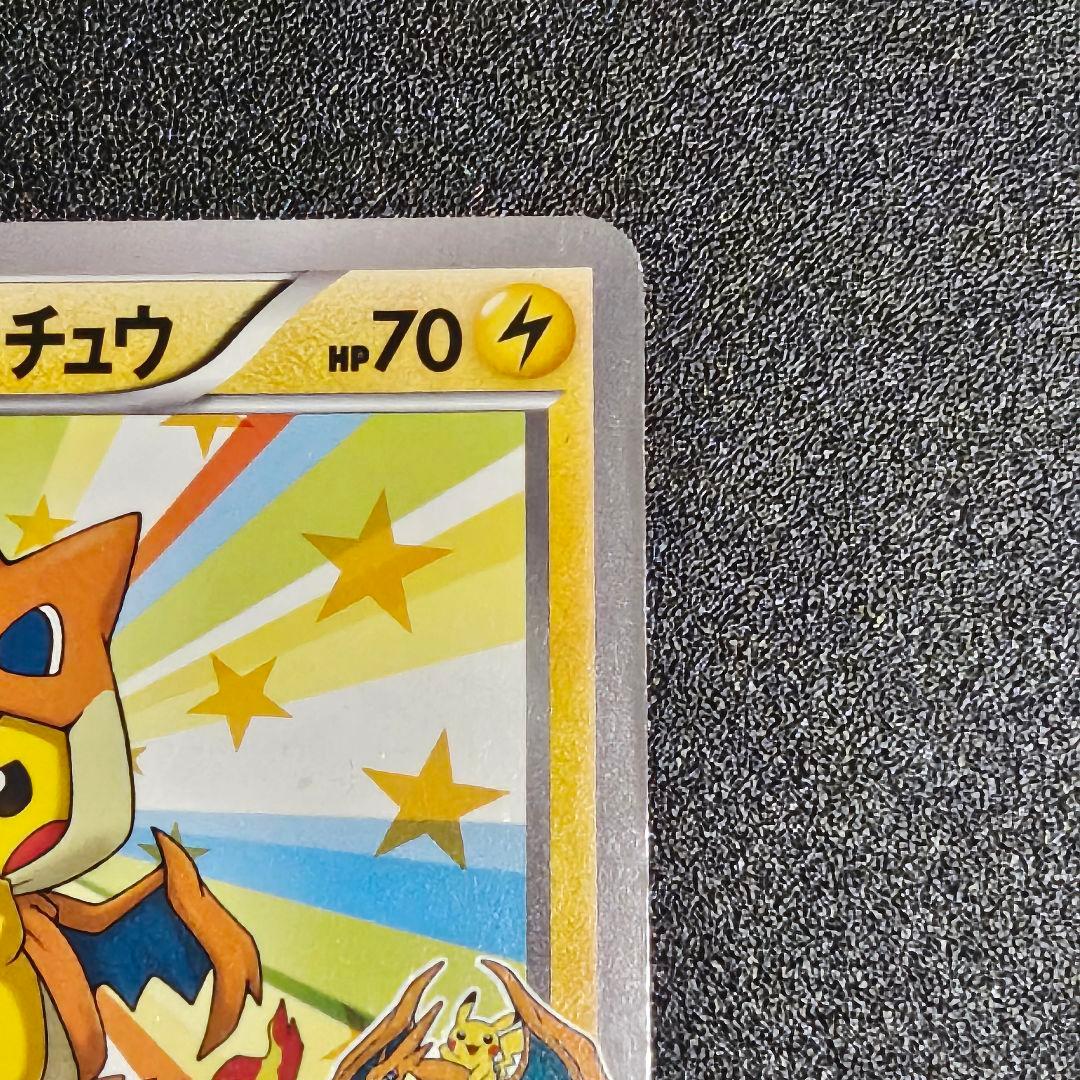 メガトウキョーのピカチュウ PROMO XYシリーズプロモーションカード PR