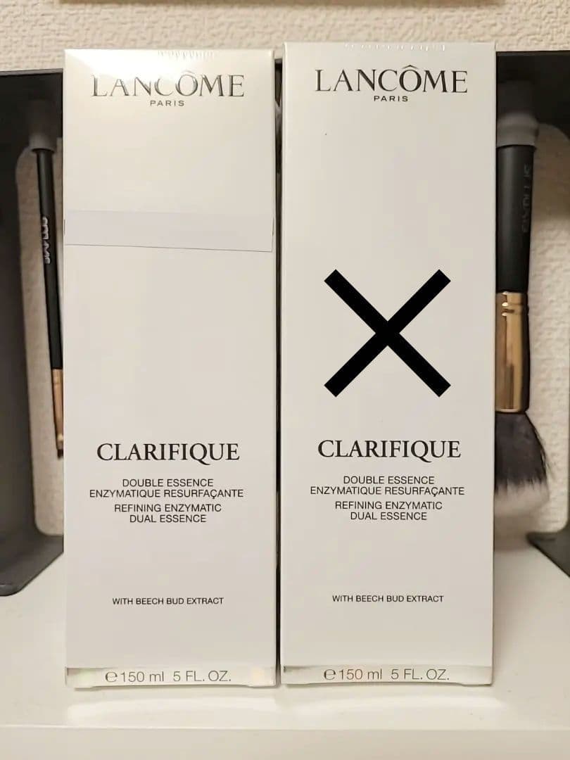 LANCOME クラリフィックデュアルエッセンスローション 150ml