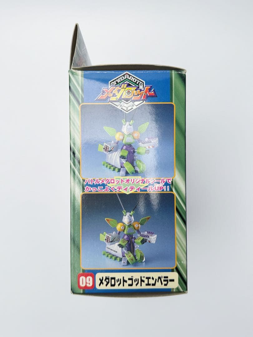 メダロット バトルメダロット 09 メダロット ゴッドエンペラー 未