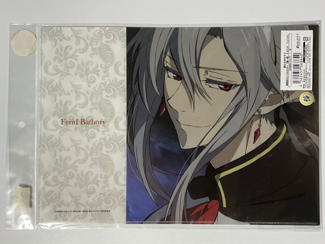 終わりのセラフ 開閉式ロングホルダー 幼少期 優一郎 ミカエラ