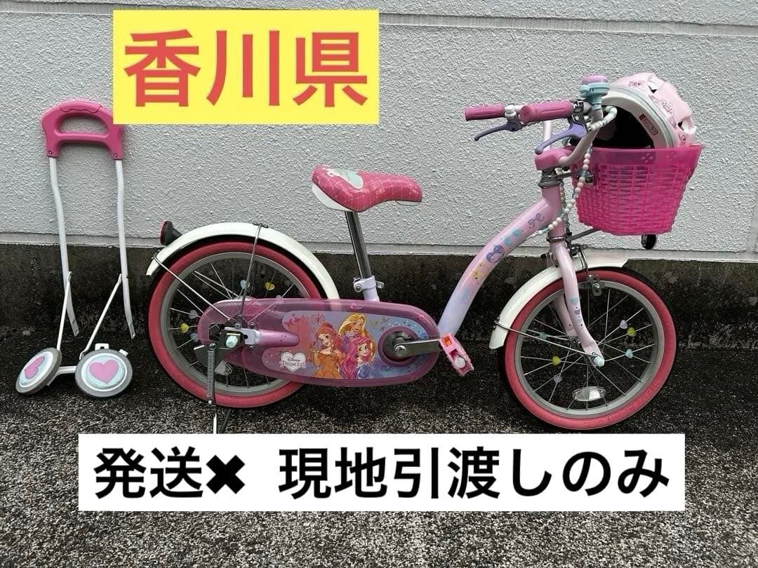 幼児用自転車 16インチ ゆめカワ　ディズニープリンセス　香川 ides（アイデス） プリンセス ゆめラブ S 16 ピンク 変速なし 16型