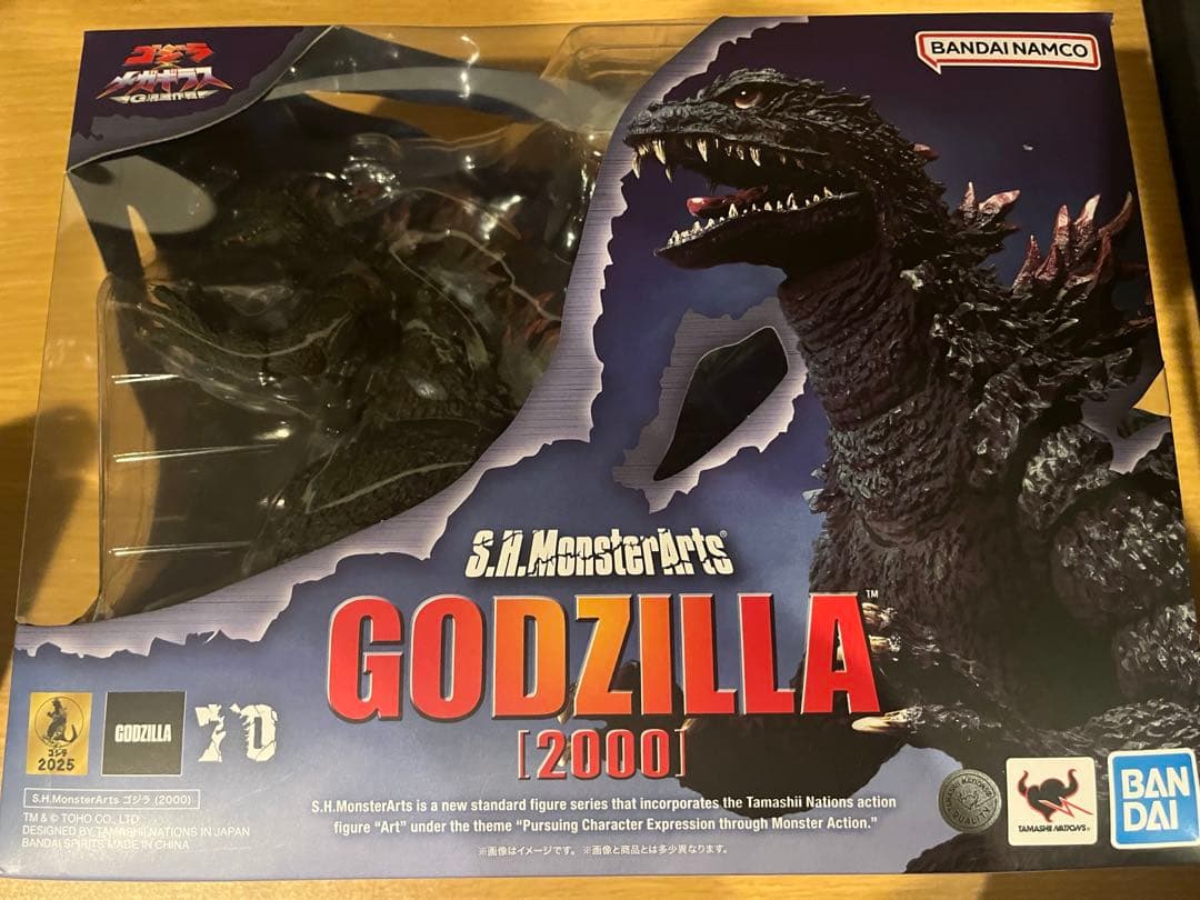 モンスターアーツ　ゴジラ（2000）