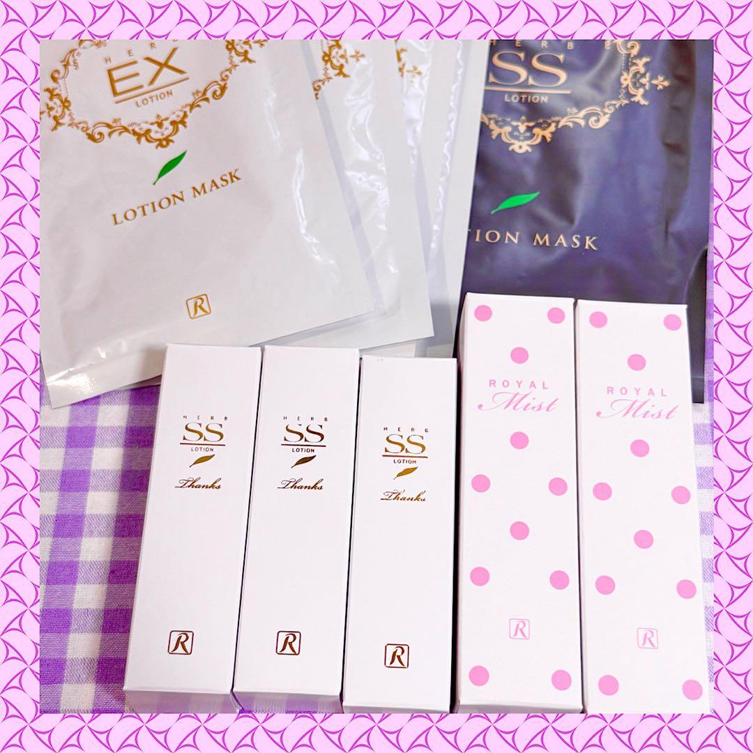 ロイヤル化粧品 ロイヤルハーブ ローション ミスト マスク まとめ売り