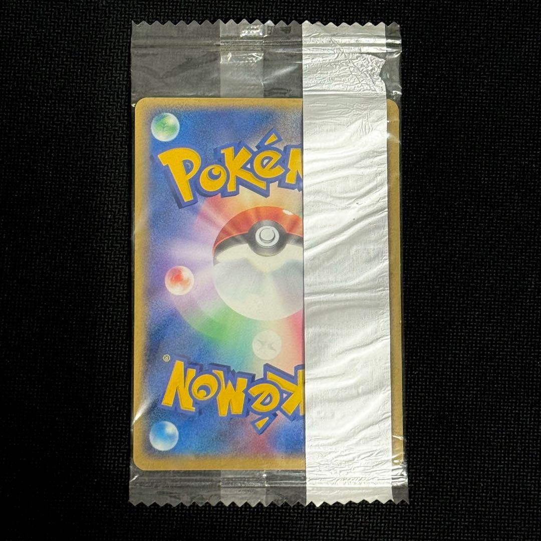 【未開封】ニャース Meiji 2004年 プロモ 希少