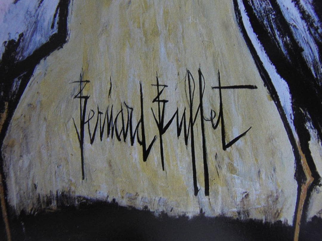 ベルナール・ビュッフェ、【LES GRUES D'HOKKAIDO】 - メルカリ