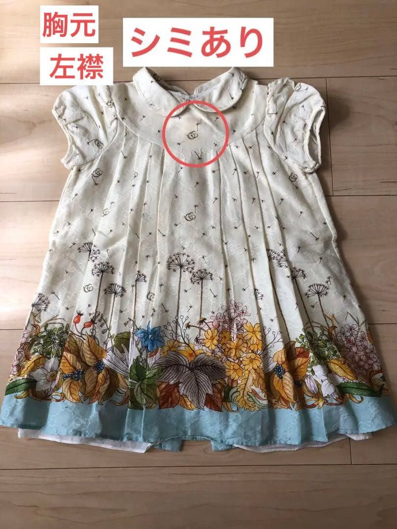 GUCCI ベビー　ワンピース　80 GUCCI☆KIDS フォーマルにも♪Gスクエアパターンスーツ (GUCCI/キッズ