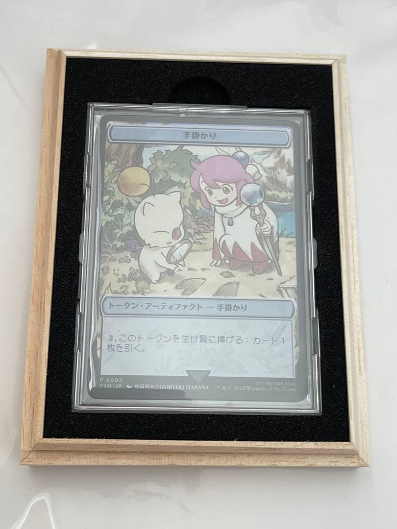 マジック大戦祭 ステンレストークン 手掛かりトークン