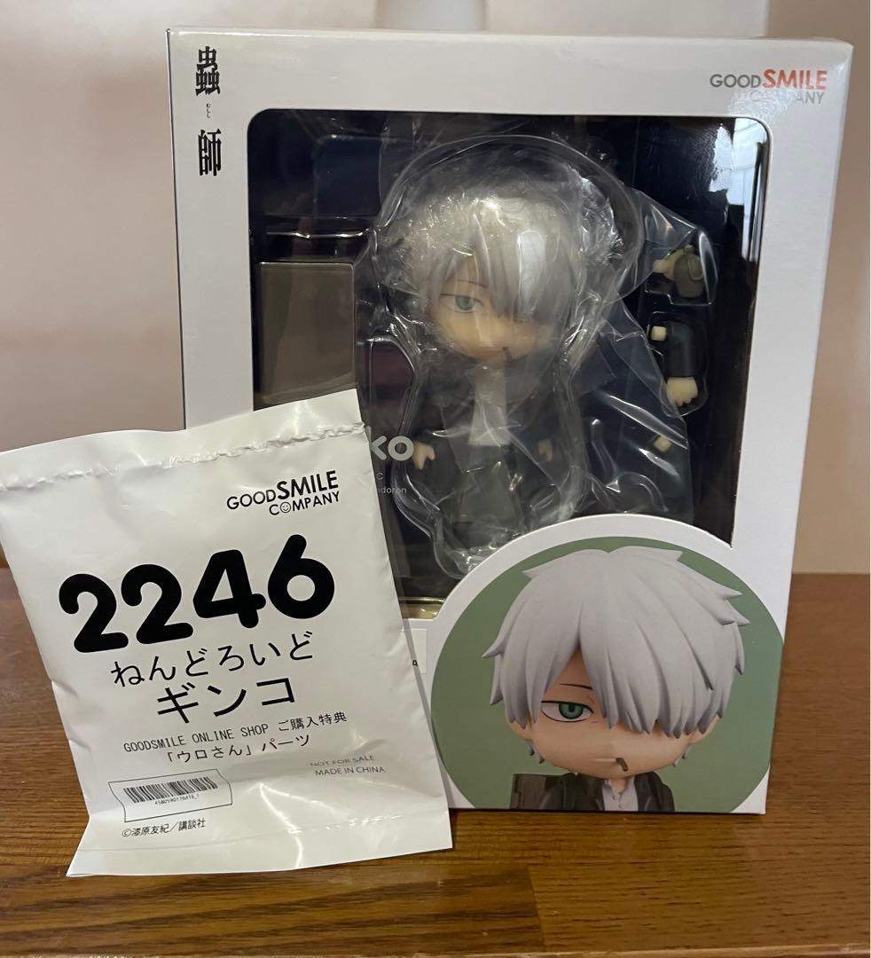 ねんどろいど 蟲師 ギンコ 楽天市場】ねんどろいど 蟲師 ギンコ 「ウロさん」パーツ付き : 四季の宝箱