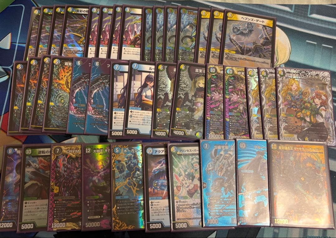 G*o様 4cディスペクター　デッキ G*o様 4cディスペクター デッキ 構築済みデッキ4cディスペクター A