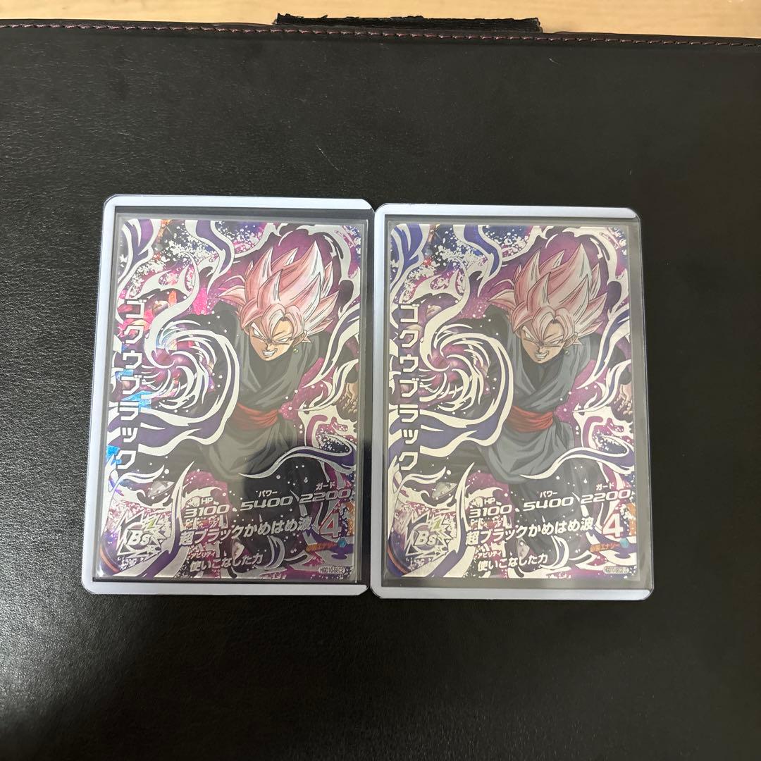 ヒーローズ ゴクウブラック hgd10-sec2 lc 本家 楽天市場】ドラゴンボールヒーローズ GDM9弾 UR ゴクウブラック （HGD9