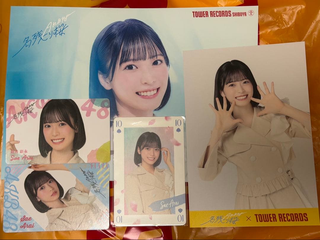 AKB48 新井彩永 67thシングル 名残り桜 5点セット - メルカリ