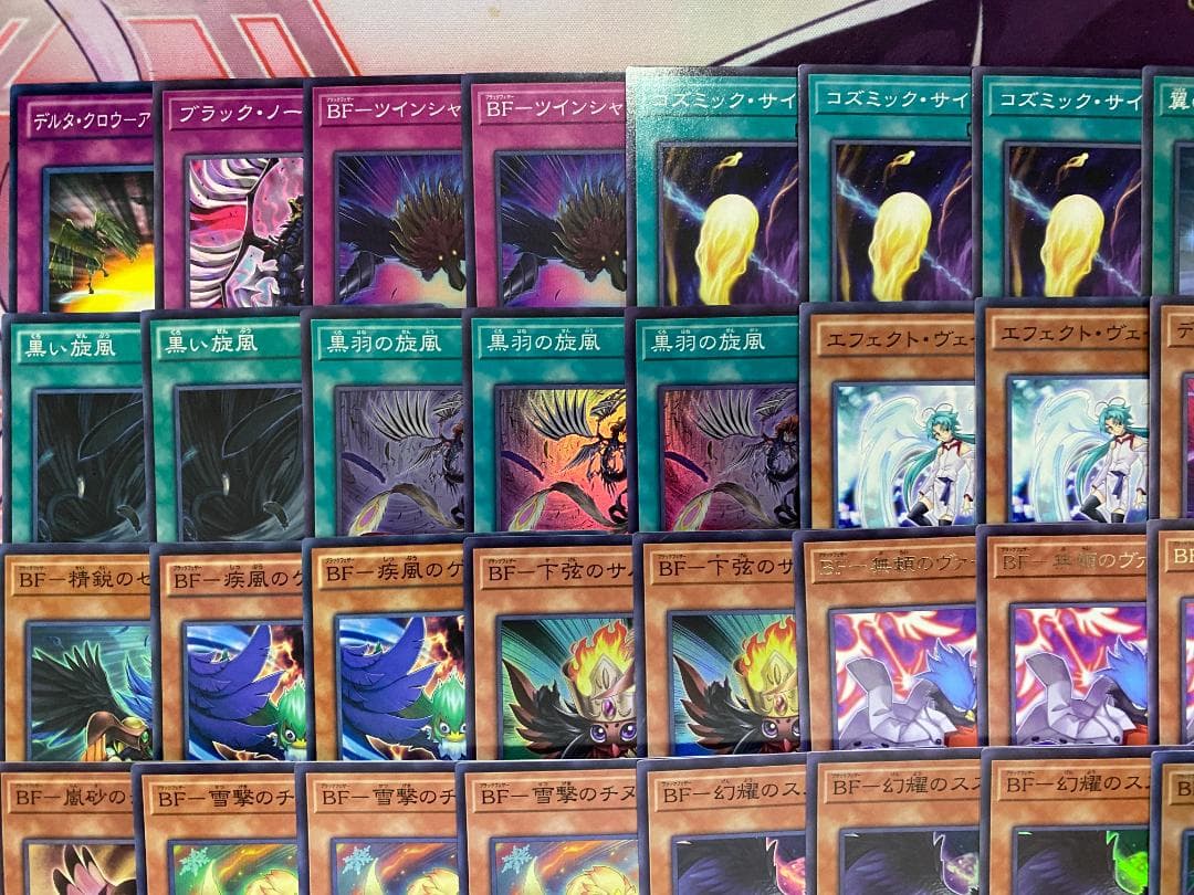 24時間以内発送】遊戯王 BF（ブラックフェザー）本格構築済みデッキ