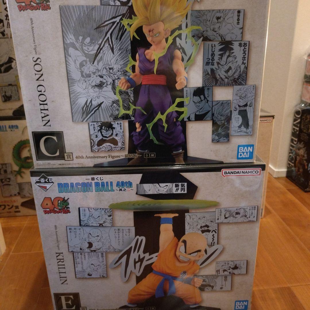 一番くじ ドラゴンボール 孫悟飯＆クリリンフィギュア - メルカリ