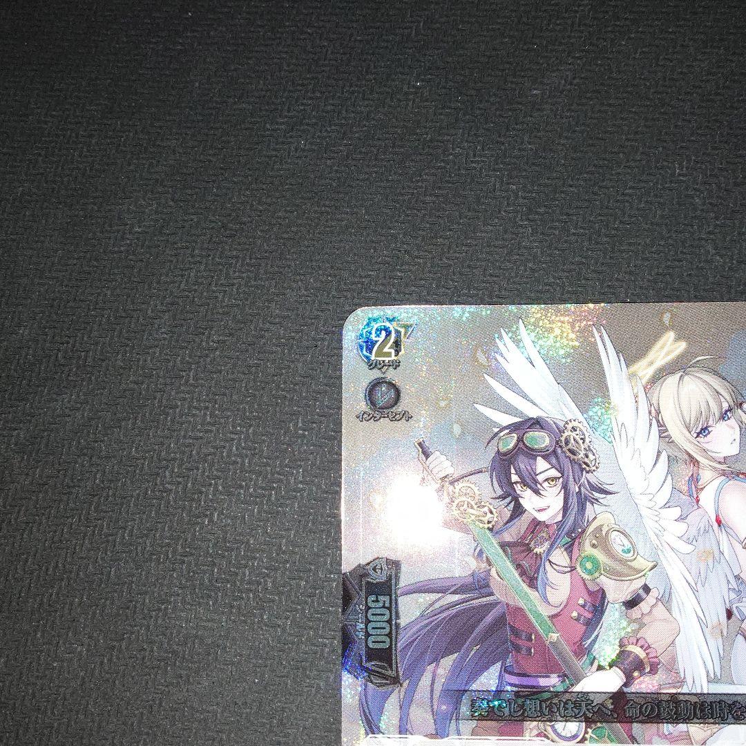 ヴァンガード 刻天想命 ウルト＆エルル RRR 2枚セット - メルカリ