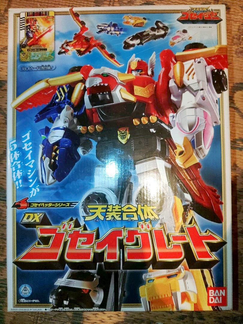天装戦隊ゴセイジャーDXゴセイグレート