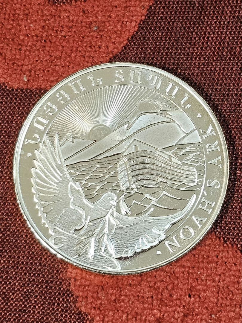 銀貨 1トロイオンス 純銀 500ドラム銀貨 コイン アルメニア ノアの方舟