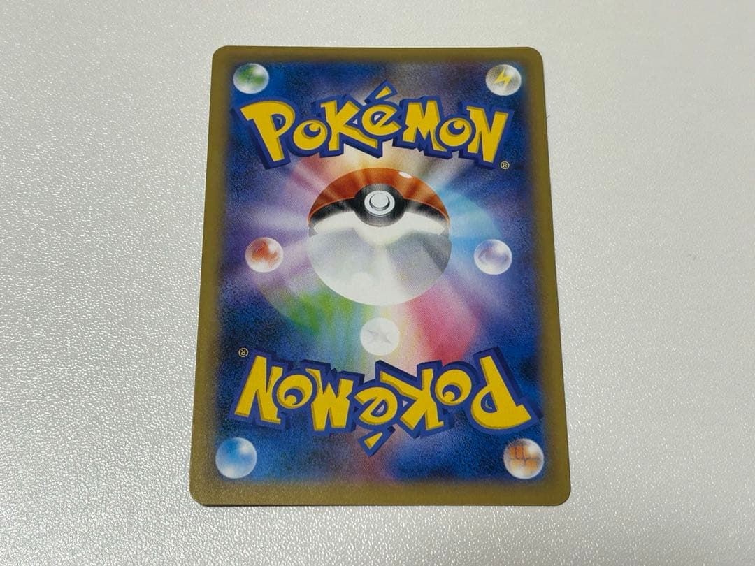 カビゴンGX PROMO SM-Pプロモカード 001/SM-P - メルカリ