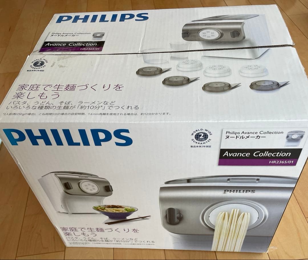 Phillips Avance ヌードルメーカーHR2365/01フィリップス