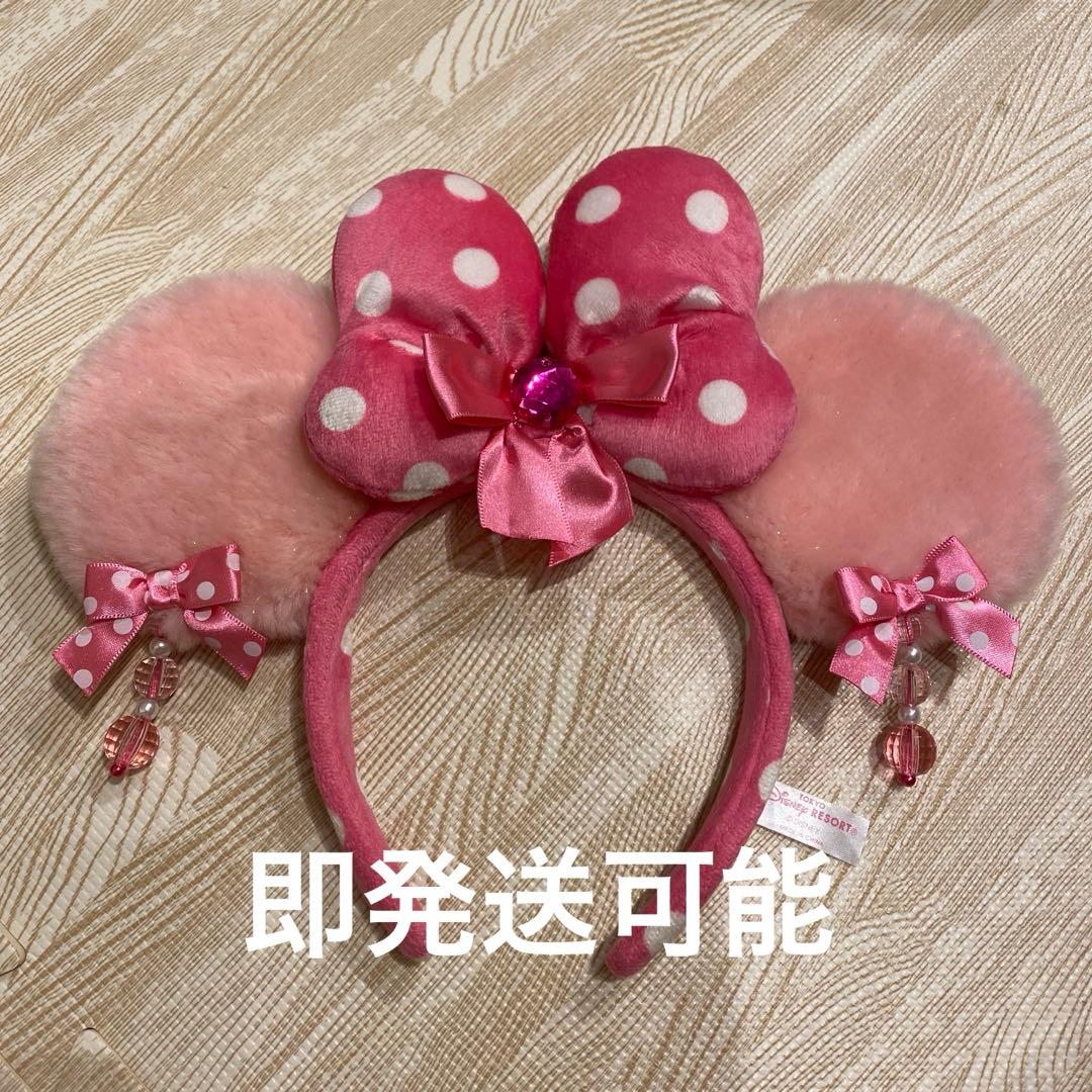美品★ディズニー カチューシャ イヤリング ピンク ミニー リボン　水玉 ドット