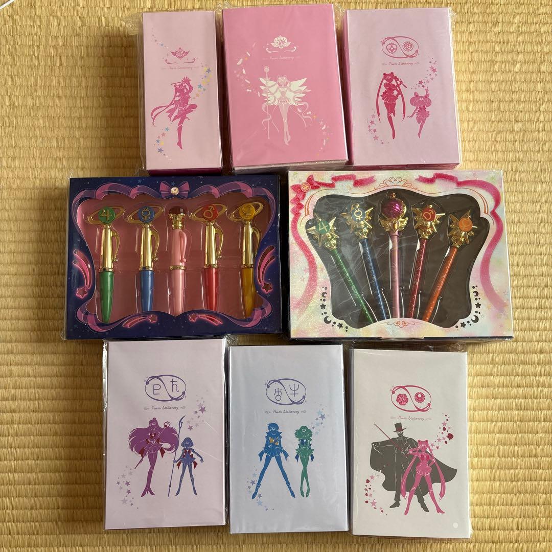 セーラームーン　グッズ