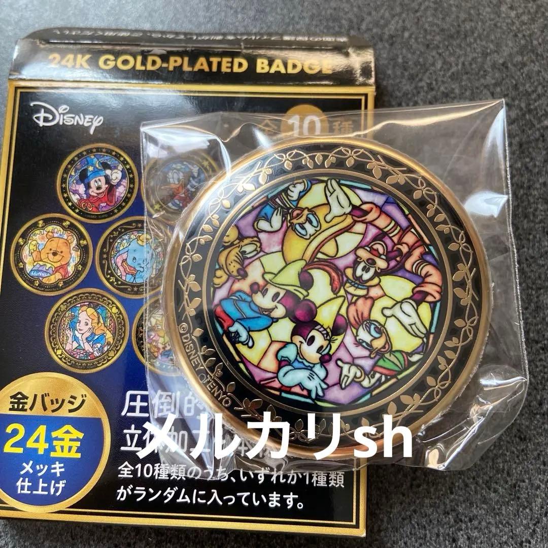 ディズニー テンヨー 金バッジ 24金 チームディズニー ミッキー