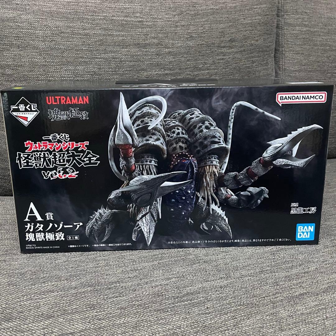 一番くじ　怪獣超大全vol.2　A賞　ガタノゾーア　塊獣極致