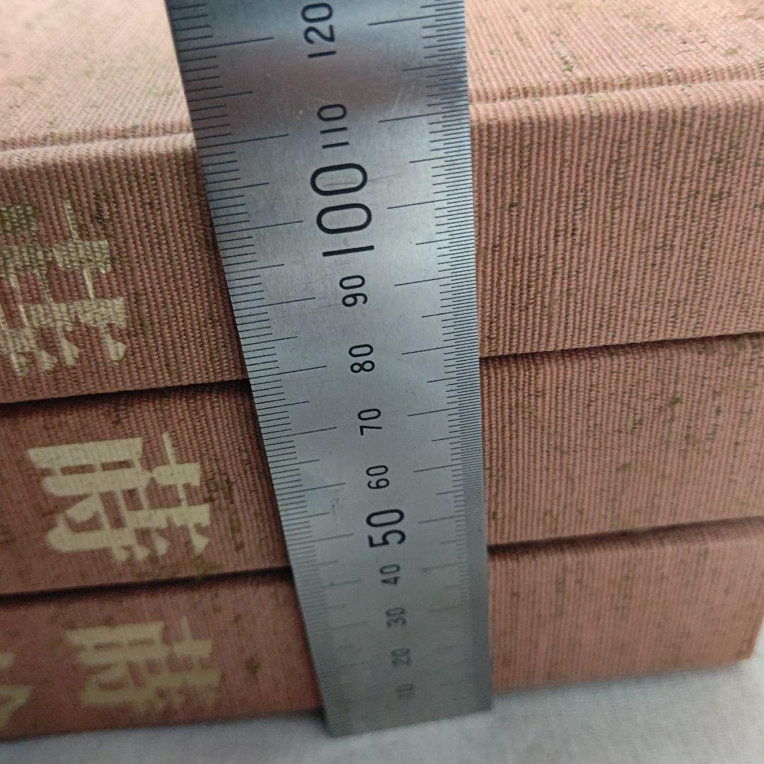 蒔絵』著者 吉村元雄 出版社 株式会社京都書院 - メルカリ