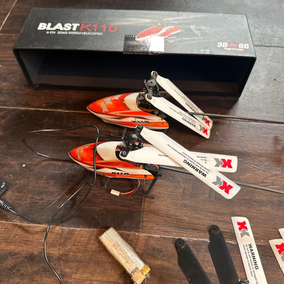 専用XK K110 ラジコンヘリ ラジコンヘリ XK K110 紹介 - YouTube