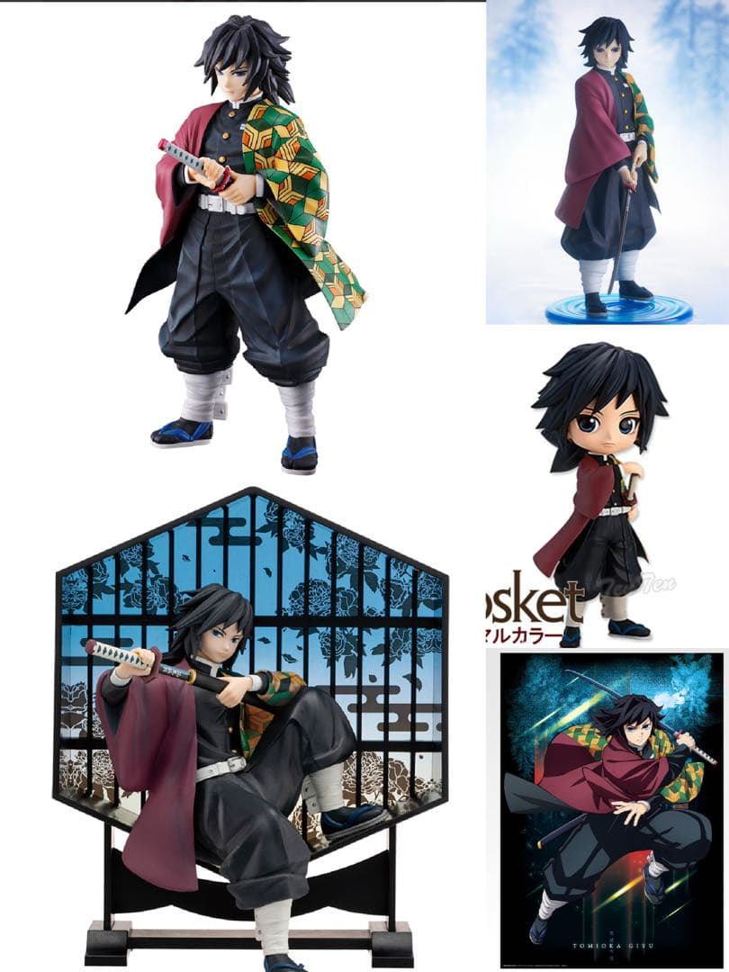 鬼滅の刃 一番くじ プライズ 冨岡義勇 フィギュア ポスター 5点セット 一番くじ 鬼滅の刃 最高位の剣士“柱”｜一番くじ倶楽部｜BANDAI SPIRITS