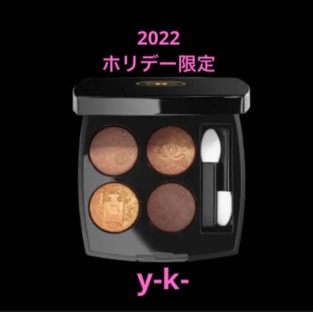 CHANEL レキャトルオンブル937