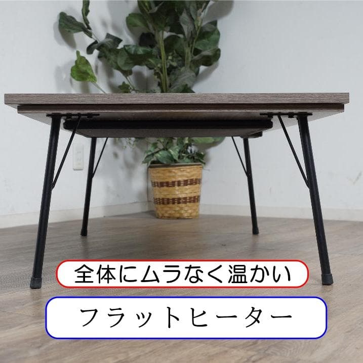 訳あり 訳あり リビングコタツ 家具調こたつ カーボンヒーター 115cm