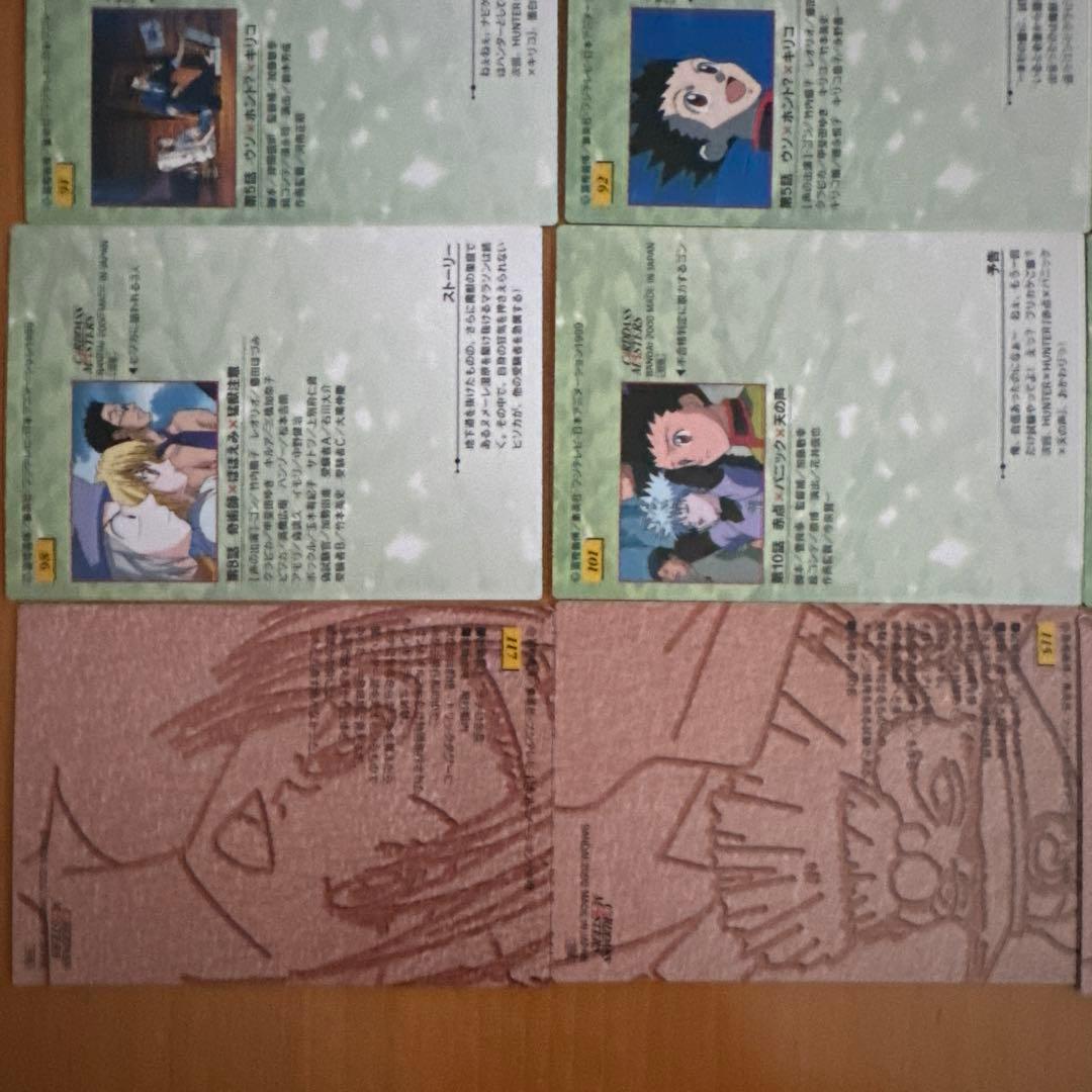 レア ハンターハンター カードダスマスターズ 16枚セット 初版2000年