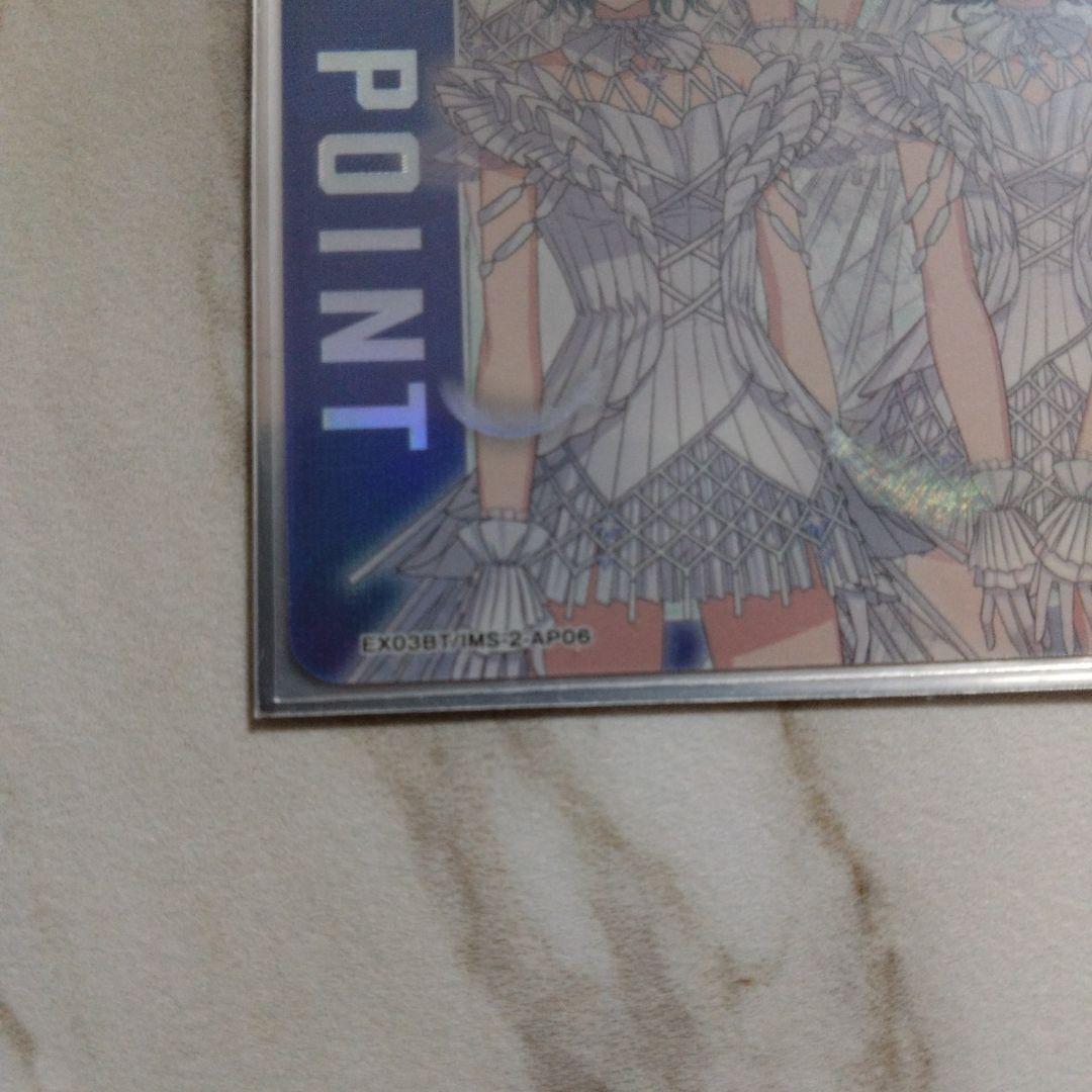 ユニアリ シャニマス vol.2 APアクションポイント ノクチル - メルカリ