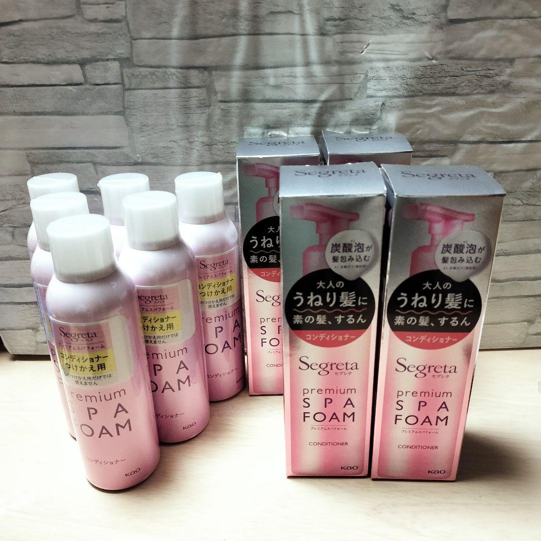 セグレタ プレミアム スパフォーム コンディショナー 本体＆付替用