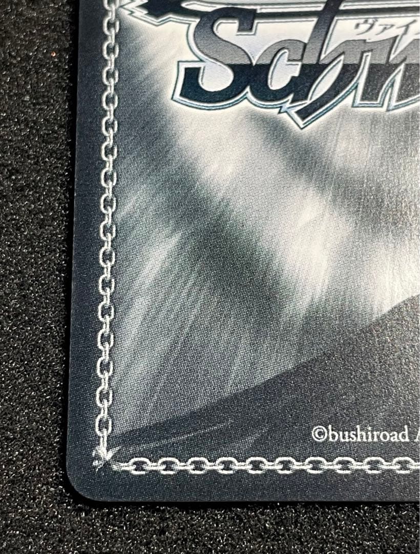 状態 A＋】迷子のバンド 高松燈 SEC+ - メルカリ