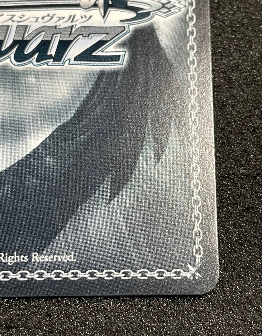 状態 A＋】迷子のバンド 高松燈 SEC+ - メルカリ