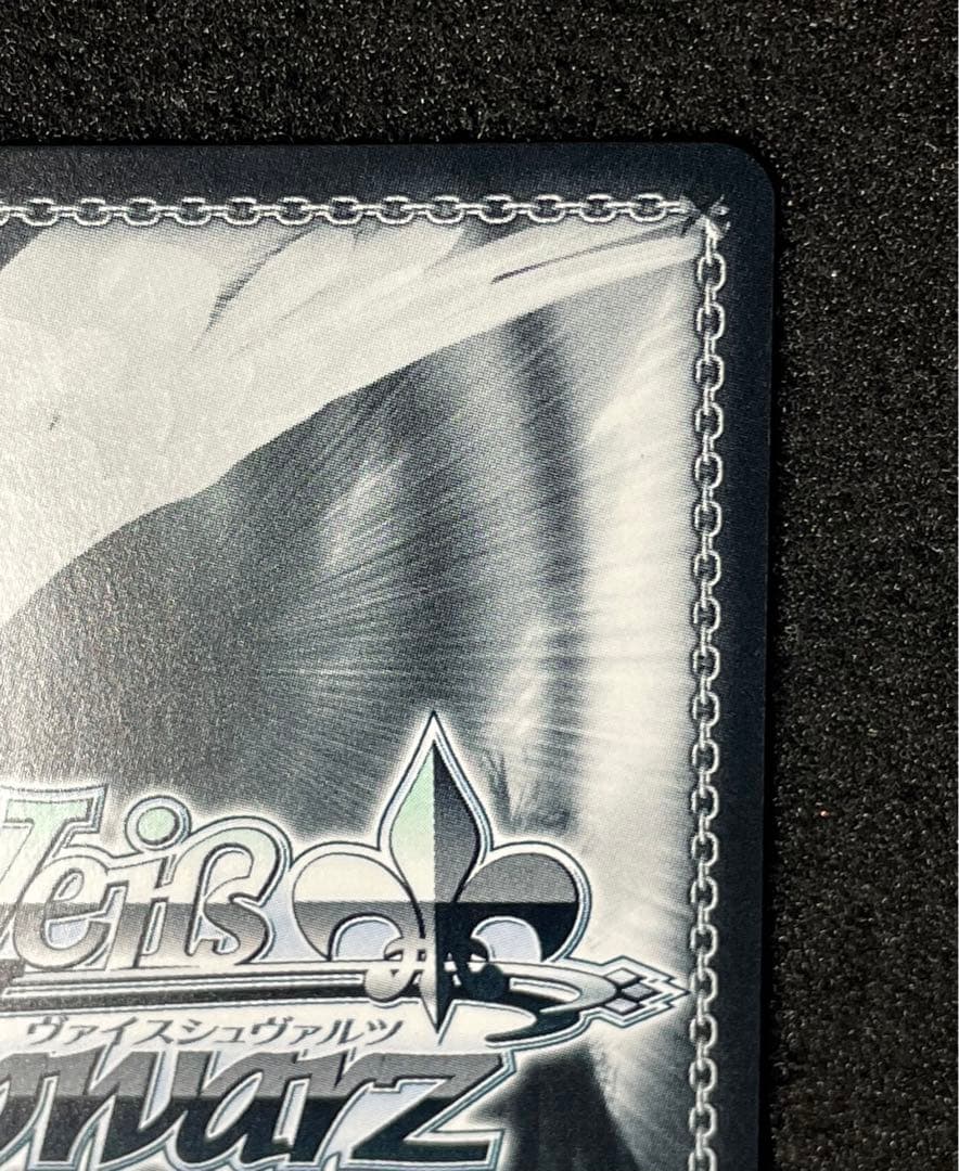 状態 A＋】迷子のバンド 高松燈 SEC+ - メルカリ